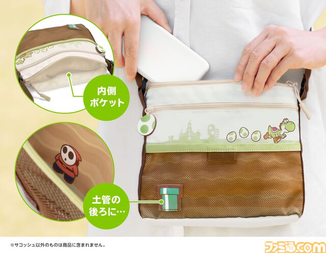 『スーパーマリオ』ヨッシーと一緒におでかけを楽しめるサコッシュ、ICカードケースが登場。Nintendo Storeほかで本日（6/4）より発売