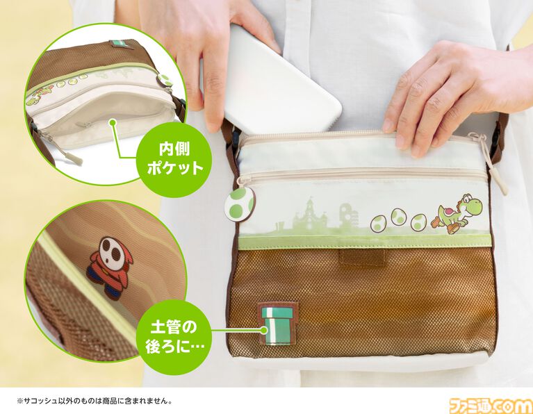 『スーパーマリオ』ヨッシーと一緒におでかけを楽しめるサコッシュ、ICカードケースが登場。Nintendo Storeほかで本日（6/4）より発売