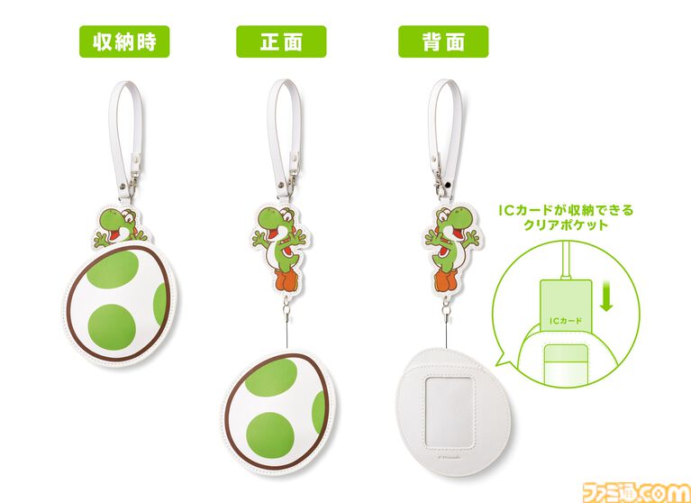 『スーパーマリオ』ヨッシーと一緒におでかけを楽しめるサコッシュ、ICカードケースが登場。Nintendo Storeほかで本日（6/4）より発売