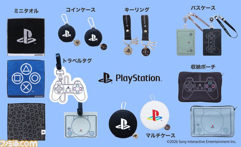 PSモチーフの収納ポーチ、シェイプスロゴのミニタオルなどが登場。しまむらオンラインストアなどで6月10日より発売