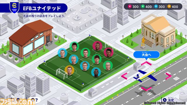 『eFootball Kick-Off!』初心者でも楽しめるサッカーアクション発売開始。オリジナルチームで世界に挑むモードやカジュアルに遊べる6人制サッカーも搭載