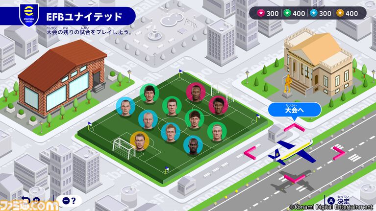 『eFootball Kick-Off!』初心者でも楽しめるサッカーアクション発売開始。オリジナルチームで世界に挑むモードやカジュアルに遊べる6人制サッカーも搭載