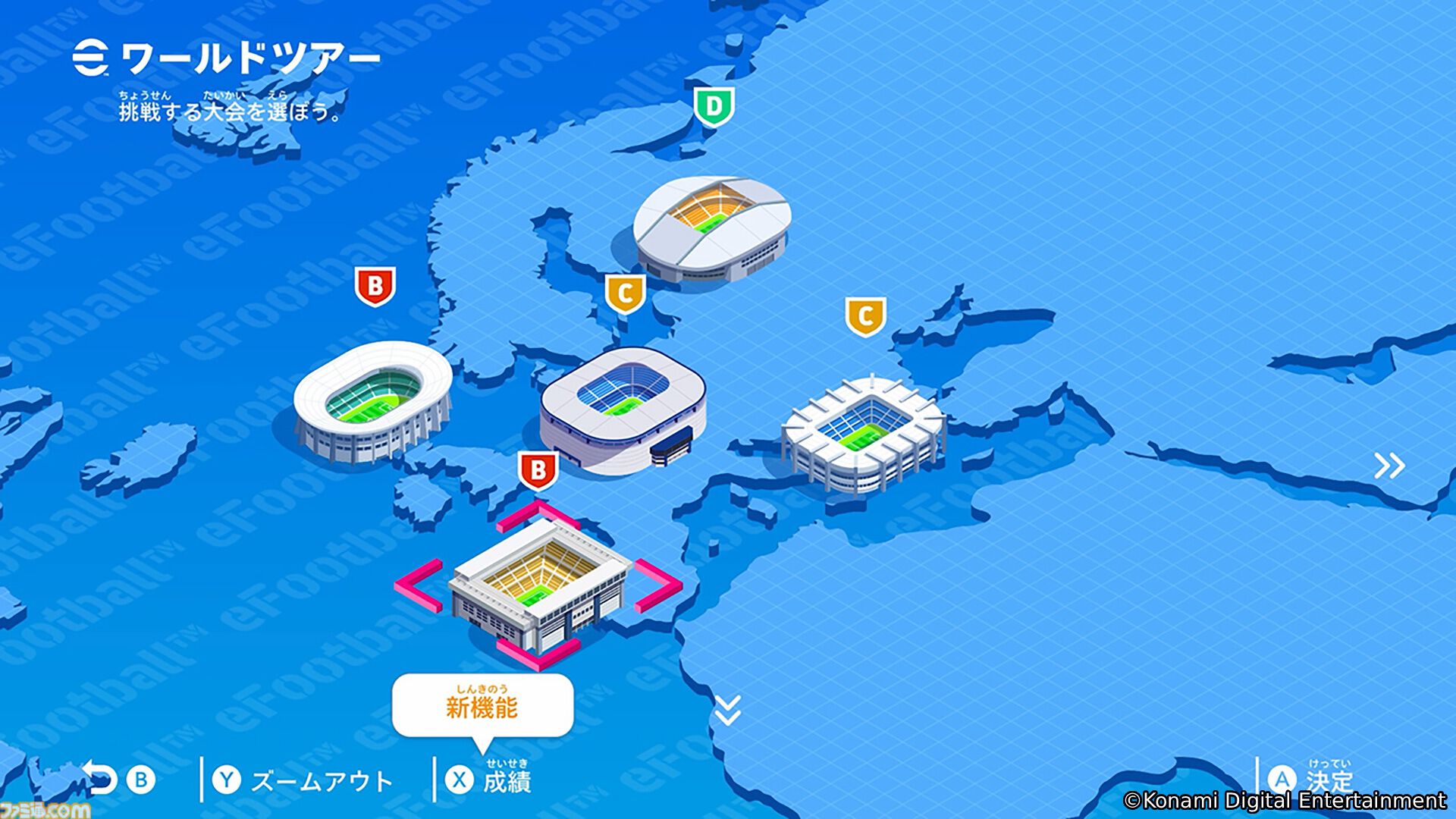 『eFootball Kick-Off!』初心者でも楽しめるサッカーアクション発売開始。オリジナルチームで世界に挑むモードやカジュアルに遊べる6人制サッカーも搭載