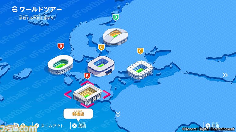 『eFootball Kick-Off!』初心者でも楽しめるサッカーアクション発売開始。オリジナルチームで世界に挑むモードやカジュアルに遊べる6人制サッカーも搭載