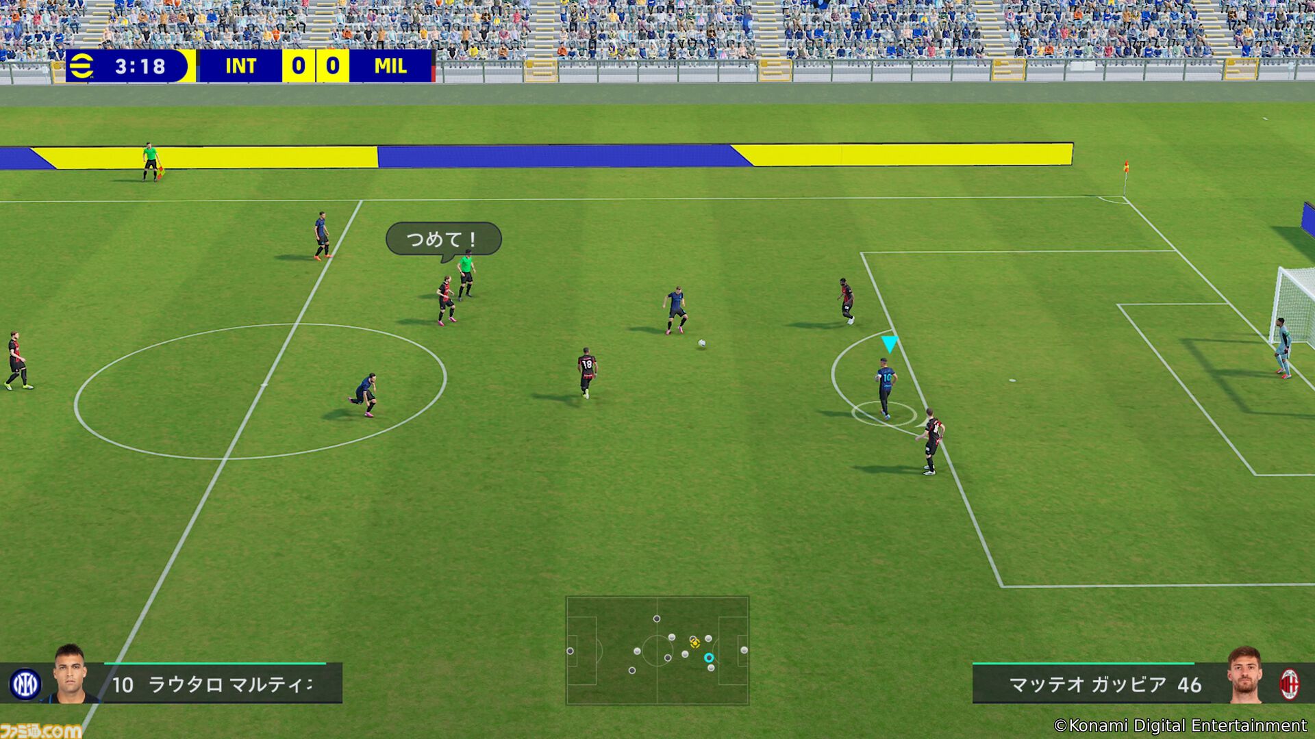『eFootball Kick-Off!』初心者でも楽しめるサッカーアクション発売開始。オリジナルチームで世界に挑むモードやカジュアルに遊べる6人制サッカーも搭載