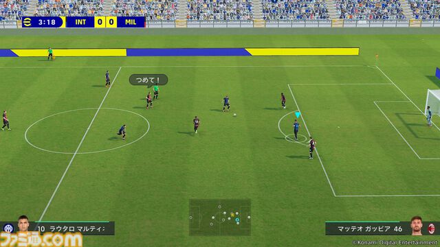 『eFootball Kick-Off!』初心者でも楽しめるサッカーアクション発売開始。オリジナルチームで世界に挑むモードやカジュアルに遊べる6人制サッカーも搭載