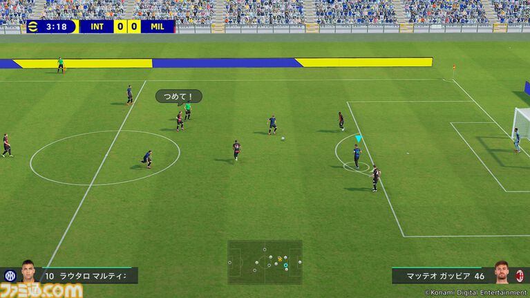 『eFootball Kick-Off!』初心者でも楽しめるサッカーアクション発売開始。オリジナルチームで世界に挑むモードやカジュアルに遊べる6人制サッカーも搭載