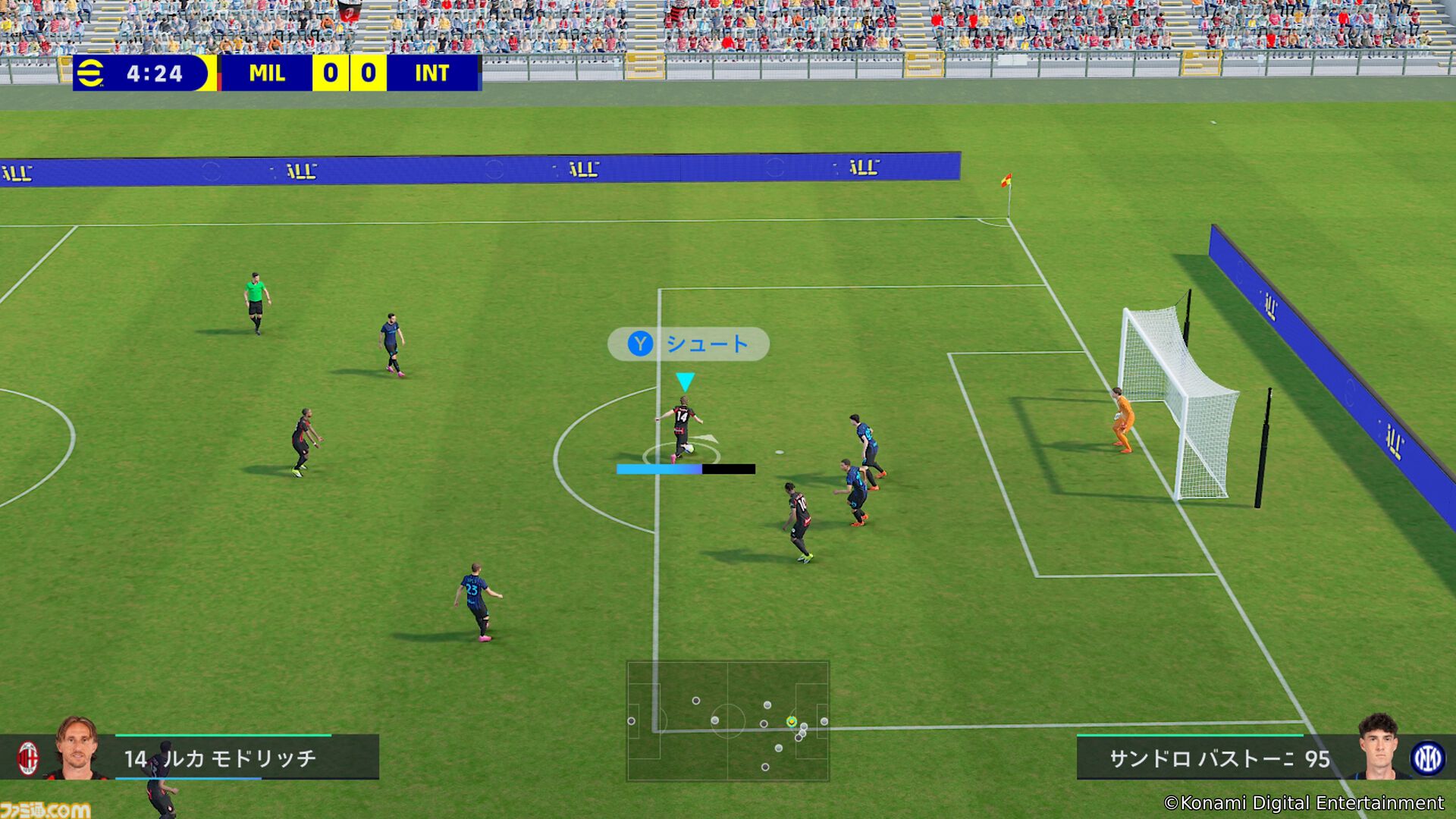 『eFootball Kick-Off!』初心者でも楽しめるサッカーアクション発売開始。オリジナルチームで世界に挑むモードやカジュアルに遊べる6人制サッカーも搭載