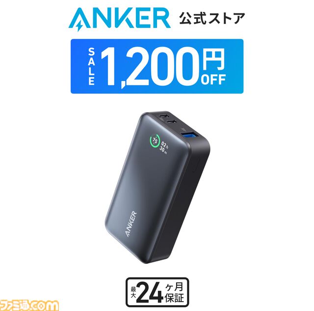 楽天スーパーセールが今晩の深夜1:59に終了。ロジクールのゲーミングマウス、レッドブル、Ankerモバイルバッテリー、65型テレビなどがセール対象