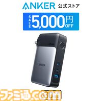 楽天スーパーセールが今晩の深夜1:59に終了。ロジクールのゲーミングマウス、レッドブル、Ankerモバイルバッテリー、65型テレビなどがセール対象