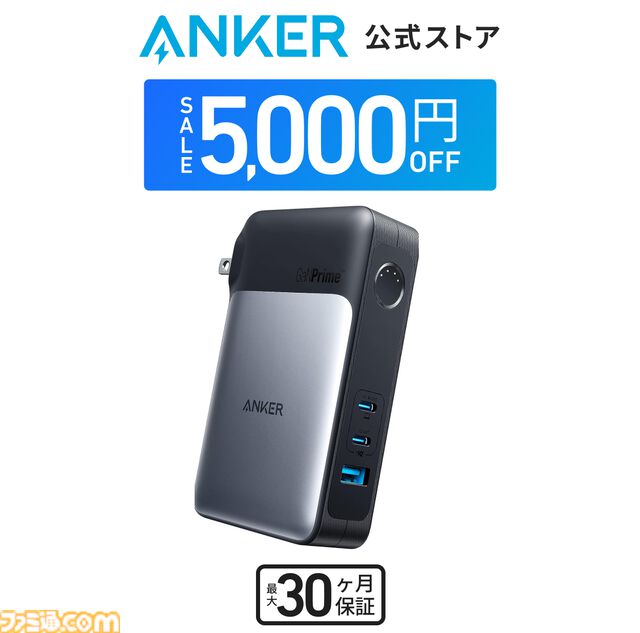 楽天スーパーセールが今晩の深夜1:59に終了。ロジクールのゲーミングマウス、レッドブル、Ankerモバイルバッテリー、65型テレビなどがセール対象