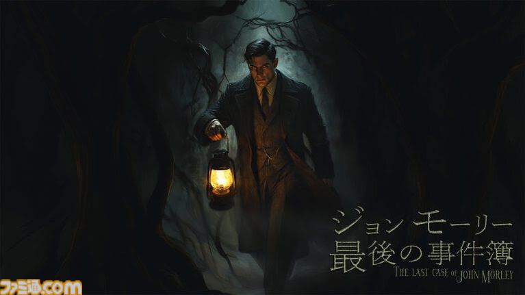 『ジョン モーリー最後の事件簿』20年前の未解決殺人事件の真相を追うミステリーアドベンチャー。Switch、PS5向けに本日（6/4）発売