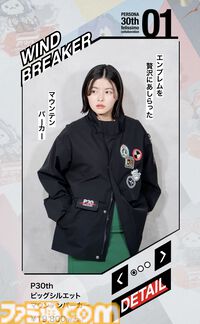 『ペルソナ3』アイギスのヘアバンドが登場。『ペルソナ5』HPハートをデザインしたロングスリーブTシャツなど、シリーズ30周年記念グッズが展開