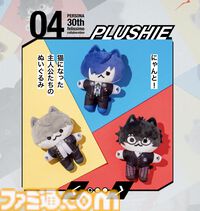 『ペルソナ3』アイギスのヘアバンドが登場。『ペルソナ5』HPハートをデザインしたロングスリーブTシャツなど、シリーズ30周年記念グッズが展開