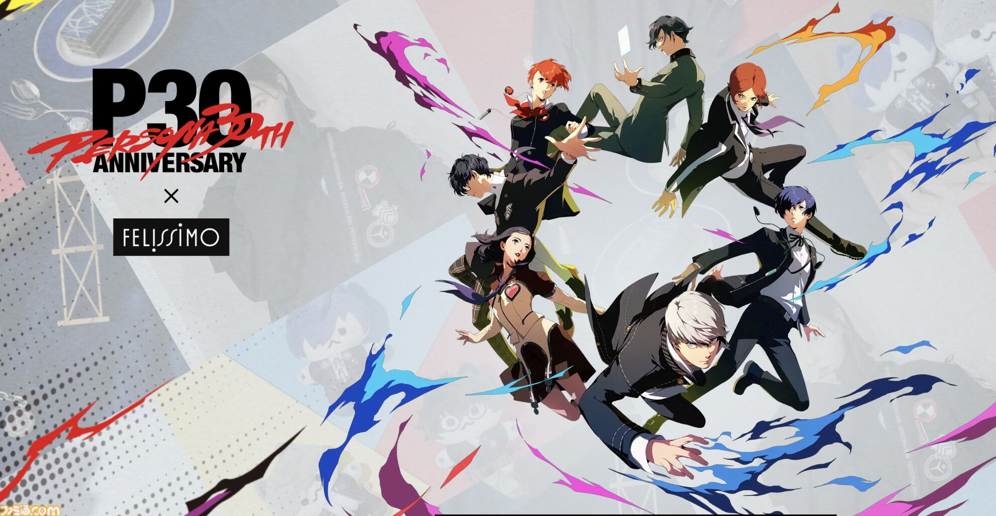 『ペルソナ3』アイギスのヘアバンドが登場。『ペルソナ5』HPハートをデザインしたロングスリーブTシャツなど、シリーズ30周年記念グッズが展開