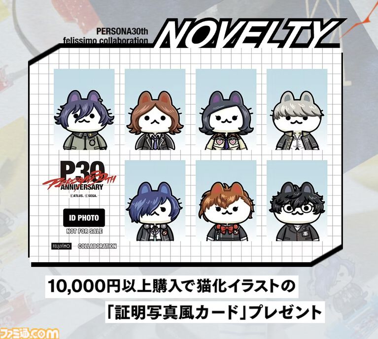 『ペルソナ3』アイギスのヘアバンドが登場。『ペルソナ5』HPハートをデザインしたロングスリーブTシャツなど、シリーズ30周年記念グッズが展開
