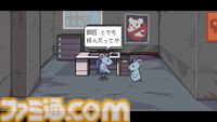 元人間のネズミが除霊銃で悪霊をしばいていくドット絵ゆるふわホラーアドベンチャー『ねずみバスターズ！』6月11日に発売