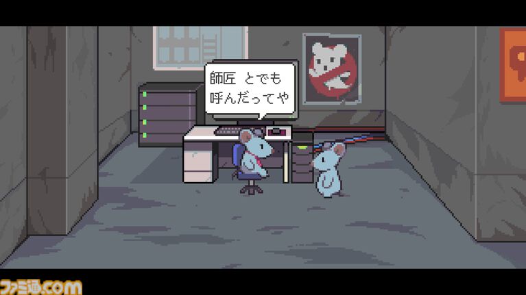元人間のネズミが除霊銃で悪霊をしばいていくドット絵ゆるふわホラーアドベンチャー『ねずみバスターズ！』6月11日に発売