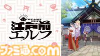 『ごちうさ』『氷菓』『よりもい』『日常』など名作日常・青春アニメ6作が無料一挙放送。6月5日から毎週末、ABEMAで順次配信予定