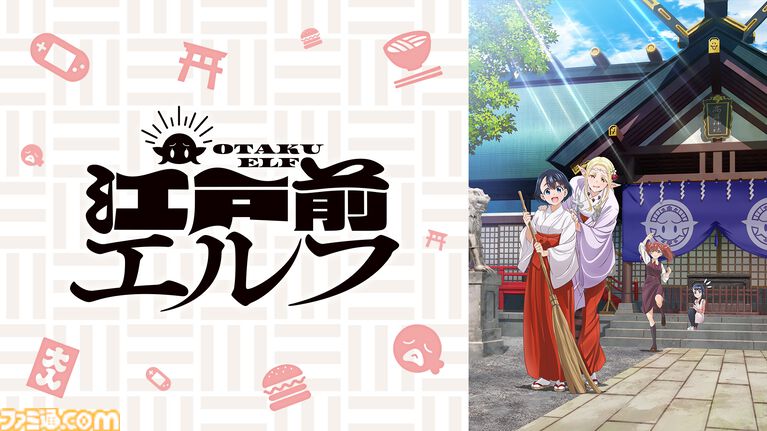 『ごちうさ』『氷菓』『よりもい』『日常』など名作日常・青春アニメ6作が無料一挙放送。6月5日から毎週末、ABEMAで順次配信予定