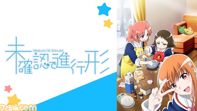 『ごちうさ』『氷菓』『よりもい』『日常』など名作日常・青春アニメ6作が無料一挙放送。6月5日から毎週末、ABEMAで順次配信予定