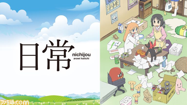 『ごちうさ』『氷菓』『よりもい』『日常』など名作日常・青春アニメ6作が無料一挙放送。6月5日から毎週末、ABEMAで順次配信予定