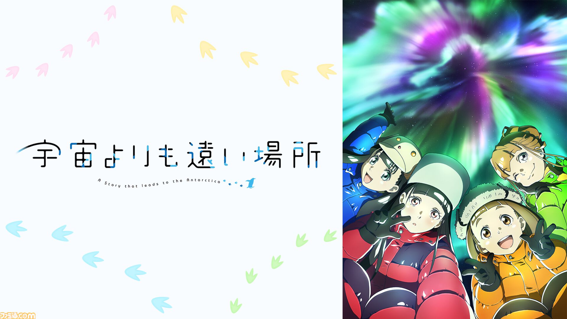 『ごちうさ』『氷菓』『よりもい』『日常』など名作日常・青春アニメ6作が無料一挙放送。6月5日から毎週末、ABEMAで順次配信予定