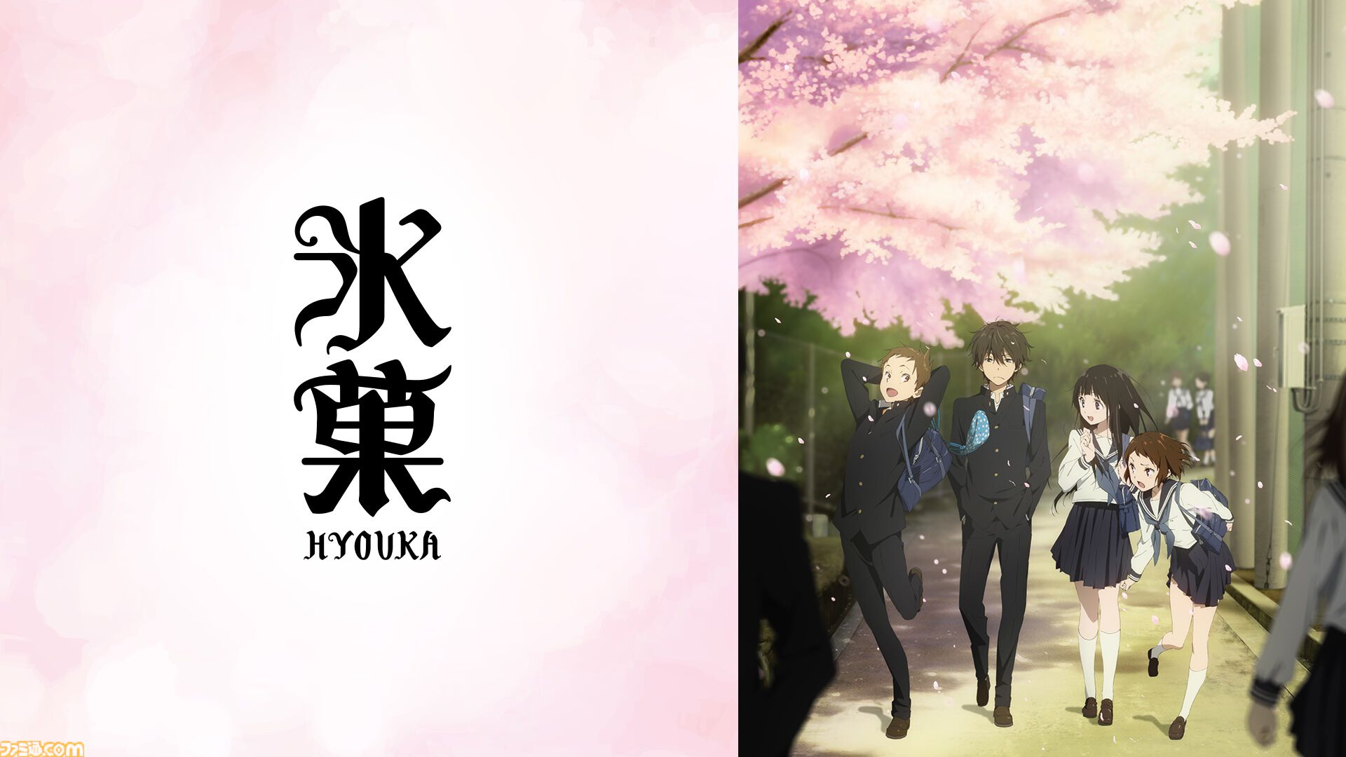 『ごちうさ』『氷菓』『よりもい』『日常』など名作日常・青春アニメ6作が無料一挙放送。6月5日から毎週末、ABEMAで順次配信予定