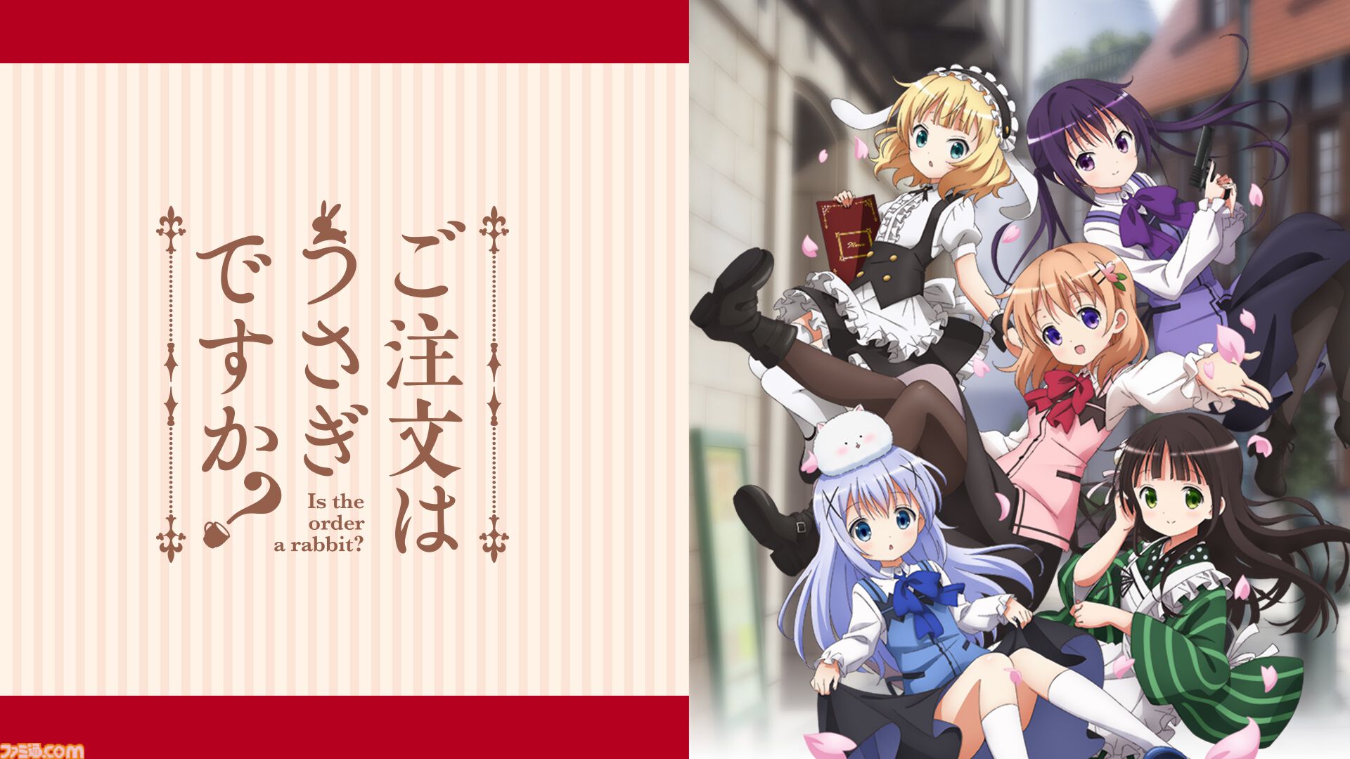 『ごちうさ』『氷菓』『よりもい』『日常』など名作日常・青春アニメ6作が無料一挙放送。6月5日から毎週末、ABEMAで順次配信予定