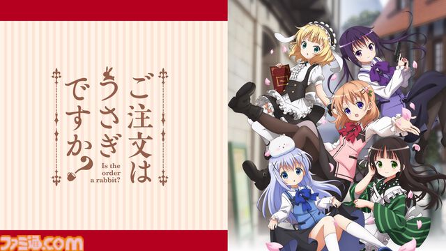 『ごちうさ』『氷菓』『よりもい』『日常』など名作日常・青春アニメ6作が無料一挙放送。6月5日から毎週末、ABEMAで順次配信予定