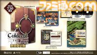 『カルドセプト ザ ファースト』Steam向け体験版が配信開始。ストーリー冒頭と対戦モードの一部がプレイでき、製品版への引継ぎも可能