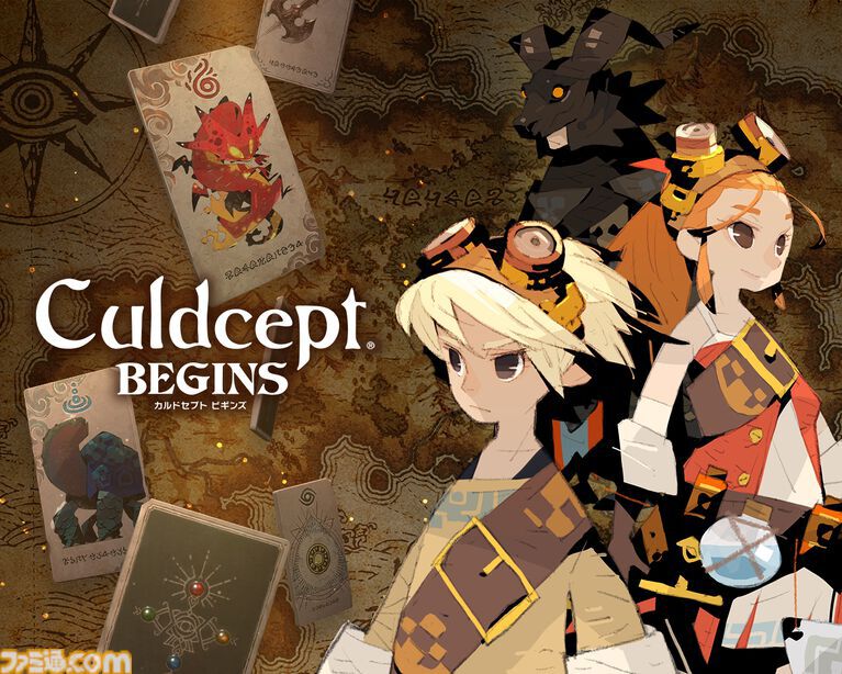 『カルドセプト ザ ファースト』Steam向け体験版が配信開始。ストーリー冒頭と対戦モードの一部がプレイでき、製品版への引継ぎも可能
