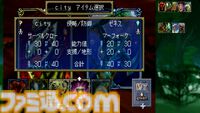 『カルドセプト ザ ファースト』Steam向け体験版が配信開始。ストーリー冒頭と対戦モードの一部がプレイでき、製品版への引継ぎも可能