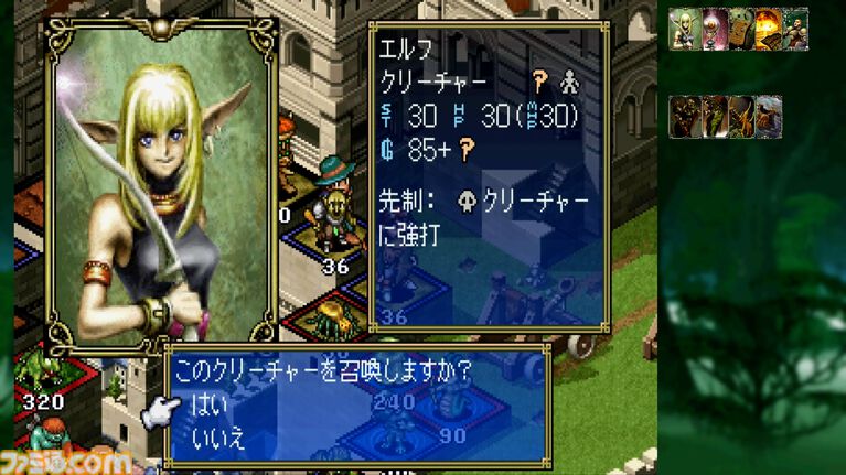 『カルドセプト ザ ファースト』Steam向け体験版が配信開始。ストーリー冒頭と対戦モードの一部がプレイでき、製品版への引継ぎも可能