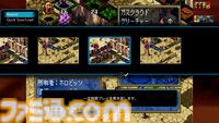 『カルドセプト ザ ファースト』Steam向け体験版が配信開始。ストーリー冒頭と対戦モードの一部がプレイでき、製品版への引継ぎも可能