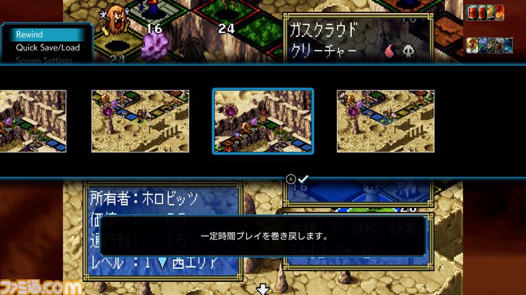 『カルドセプト ザ ファースト』Steam向け体験版が配信開始。ストーリー冒頭と対戦モードの一部がプレイでき、製品版への引継ぎも可能