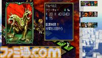 『カルドセプト ザ ファースト』Steam向け体験版が配信開始。ストーリー冒頭と対戦モードの一部がプレイでき、製品版への引継ぎも可能