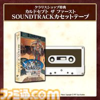 『カルドセプト ザ ファースト』Steam向け体験版が配信開始。ストーリー冒頭と対戦モードの一部がプレイでき、製品版への引継ぎも可能