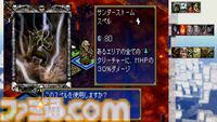『カルドセプト ザ ファースト』Steam向け体験版が配信開始。ストーリー冒頭と対戦モードの一部がプレイでき、製品版への引継ぎも可能