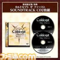 『カルドセプト ザ ファースト』Steam向け体験版が配信開始。ストーリー冒頭と対戦モードの一部がプレイでき、製品版への引継ぎも可能