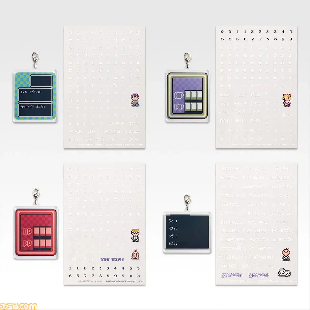 画像ページ (5/9) 『MOTHER2』一番くじ第2弾が本日（6/6）発売