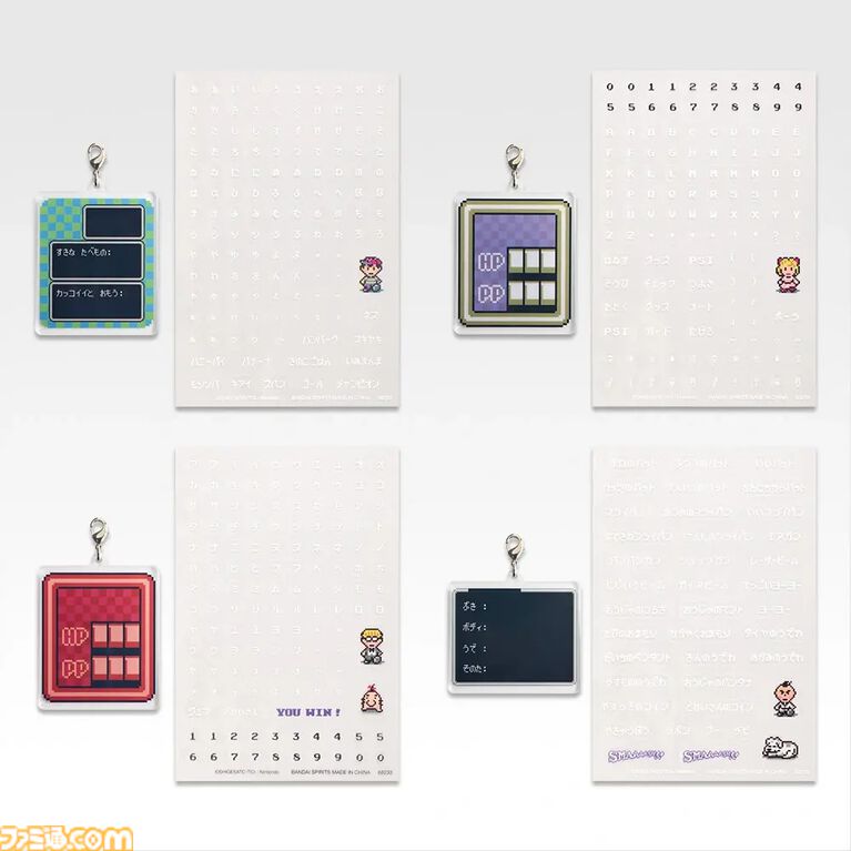 『MOTHER2』一番くじ第2弾が本日（6/6）発売。どせいさんのおうちが灯るルームライトや、ランチバッグ、ガラスマグカップなどが登場