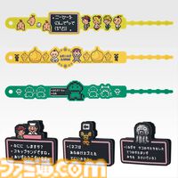 『MOTHER2』一番くじ第2弾が本日（6/6）発売。どせいさんのおうちが灯るルームライトや、ランチバッグ、ガラスマグカップなどが登場