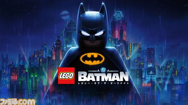 『レゴ バットマン：レガシー・オブ・ザ・ダークナイト』Switch2版は9月18日発売。ブルース・ウェインがバットマンへと成長していくオープンワールドアクション