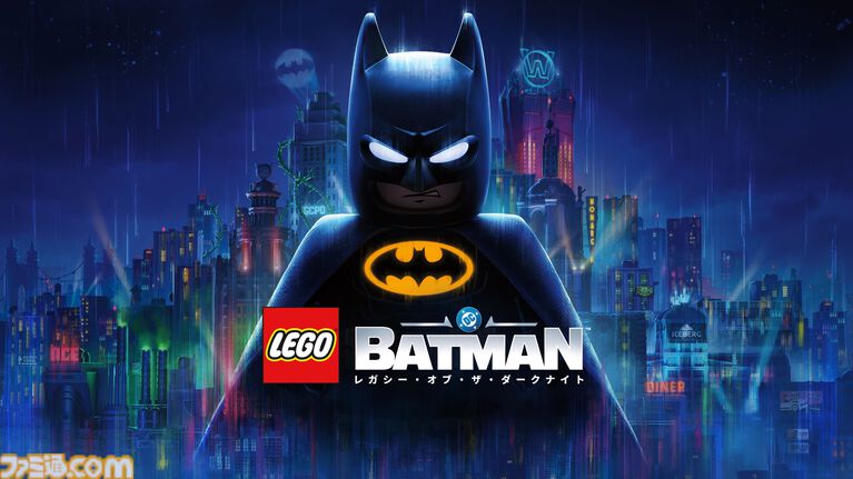 『レゴ バットマン：レガシー・オブ・ザ・ダークナイト』Switch2版は9月18日発売。ブルース・ウェインがバットマンへと成長していくオープンワールドアクション