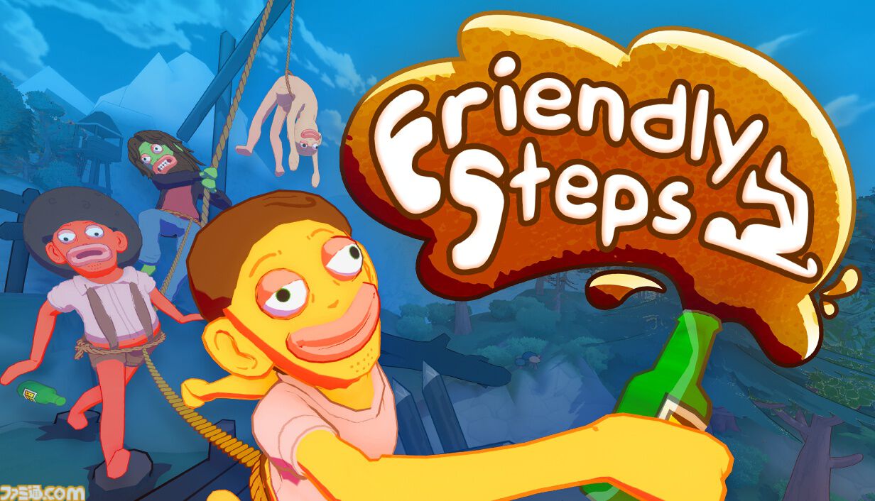 『Friendly Steps』ロープで繋がった仲間たちと帰宅を目指す酔いどれ協力アクション。最大4人プレイ対応の体験版が配信開始