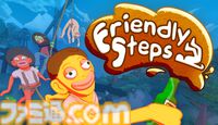 『Friendly Steps』ロープで繋がった仲間たちと帰宅を目指す酔いどれ協力アクション。最大4人プレイ対応の体験版が配信開始