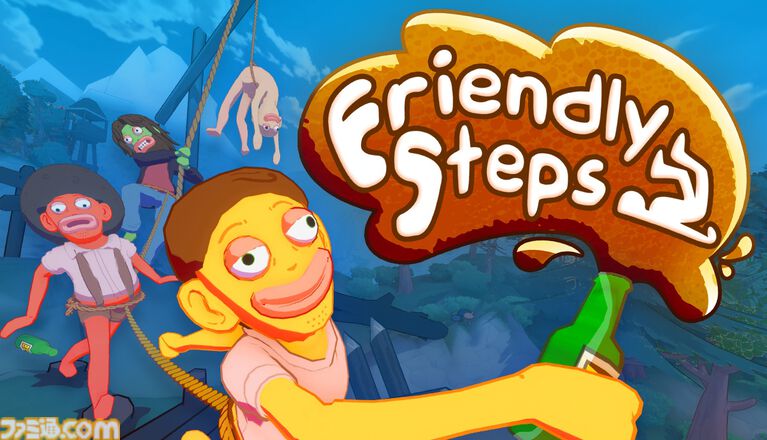 『Friendly Steps』ロープで繋がった仲間たちと帰宅を目指す酔いどれ協力アクション。最大4人プレイ対応の体験版が配信開始