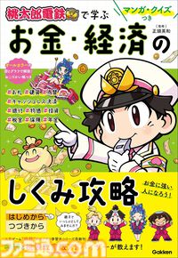 【Kindleで499円】『ペンと手錠と事実婚』『描くなるうえは』『空の境界』『城塚翡翠』『ファンタジー解剖図鑑』『植物に死はあるのか』がワンコイン以下でお買い得に！