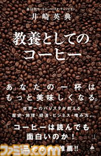【Kindleで499円】『ペンと手錠と事実婚』『描くなるうえは』『空の境界』『城塚翡翠』『ファンタジー解剖図鑑』『植物に死はあるのか』がワンコイン以下でお買い得に！
